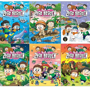 흔한남매 과학탐험대 이미지