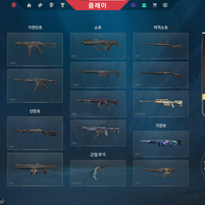 발로란트 굿즈 밴달 꼴계 급처 (글내릴때까지 안팔렸어요) 이미지