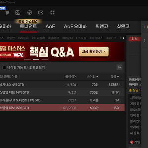 wpl 6ㅇ (개당 6600 ㅍㅍㅍㅍㅍㅍ 이미지