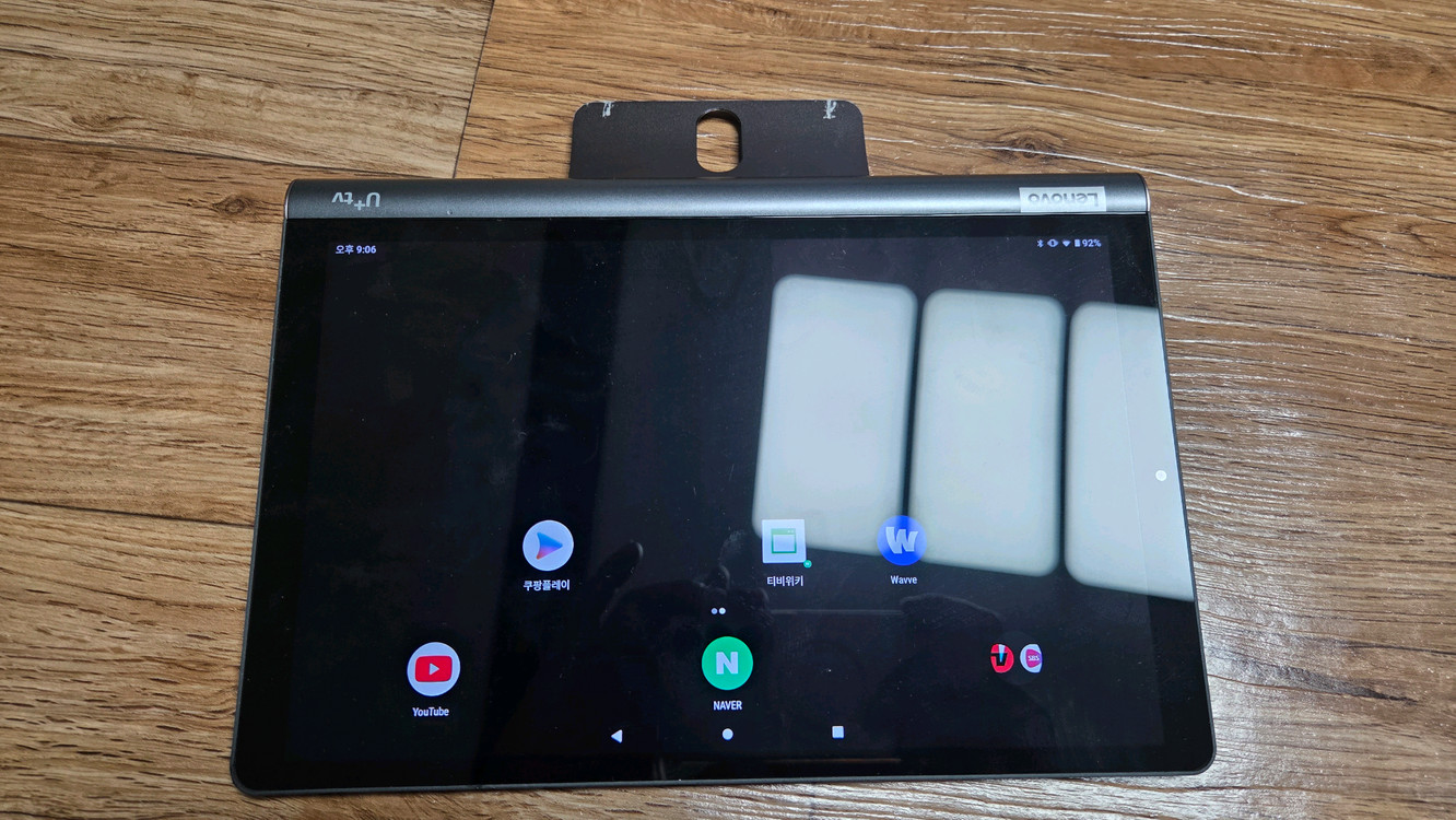 Lenovo 705f 요가탭 이미지