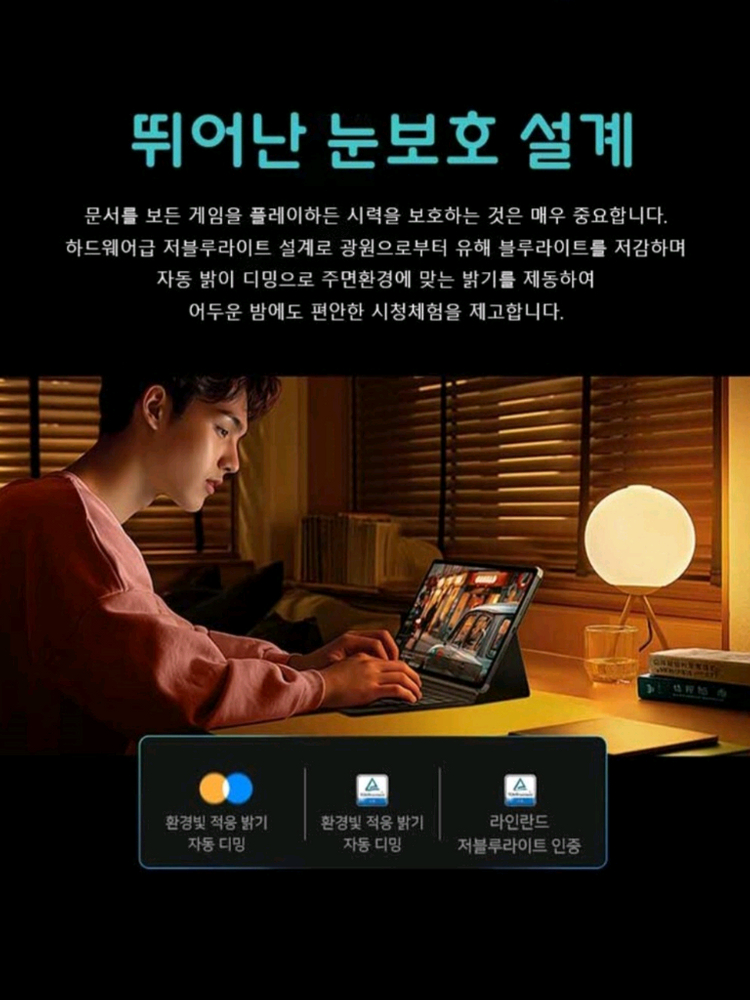 (미개봉) 샤오신패드 프로 12.7인치 128GB 2025년버전 이미지