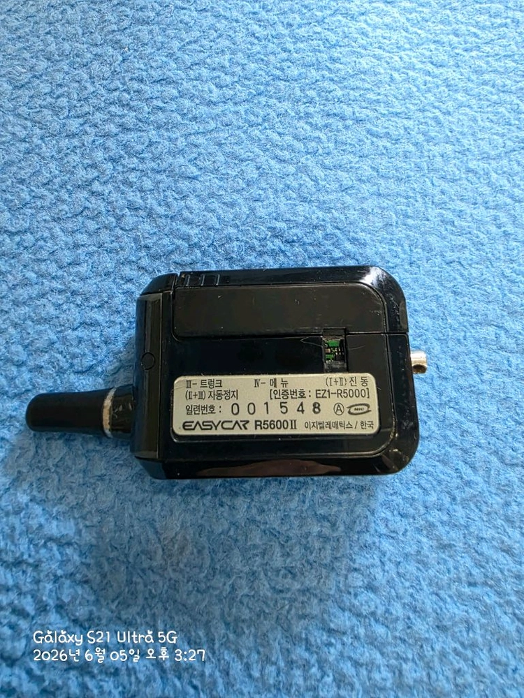 이지카 5600-2리모컨(호한리모컨. 5500. 5300. 5600) 이미지