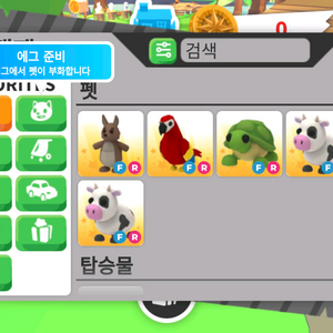 입양하세요 펫 판매합니다 이미지