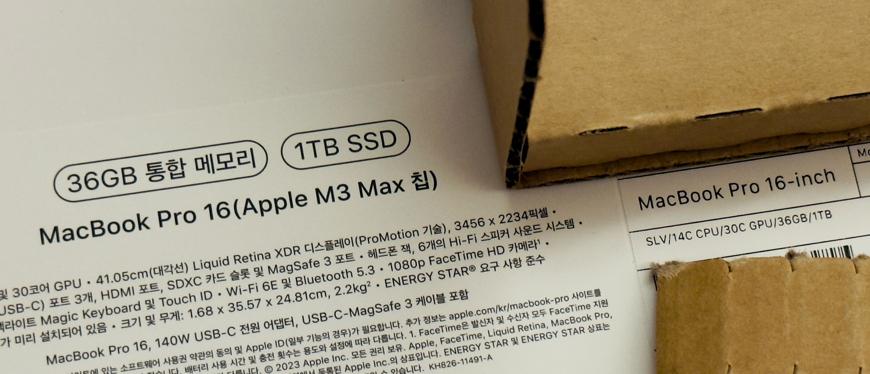 [AS1년/애케플가입가능] 미개봉 맥북프로 16 M3 Max 36G 1TB 실버 이미지