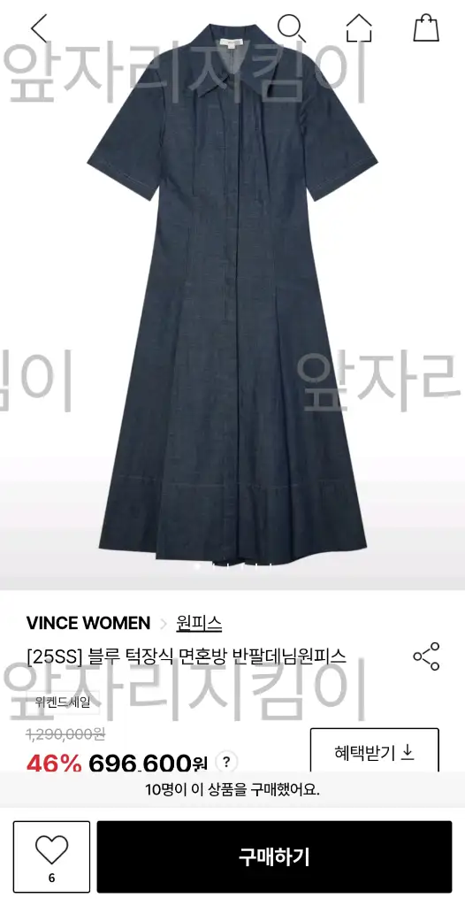 새상품정] 한섬 타임 빈스셔츠 원피스 66반~77_ 버버리 마쥬 산드로 막스마라 랄프로렌 타미힐피거 타임 띠어리 이미지