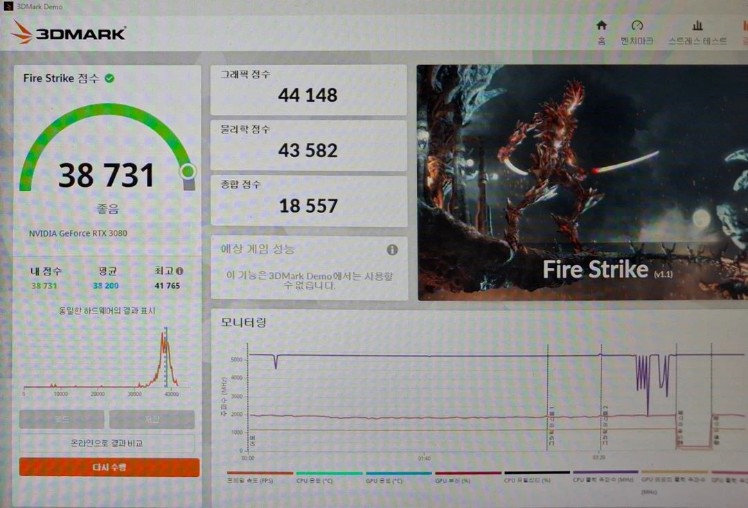 이엠텍 RTX3080 10GB 블랙에디션 LHR 이미지