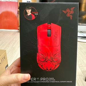 레이저 바이퍼 v3 pro 페이커에디션 이미지