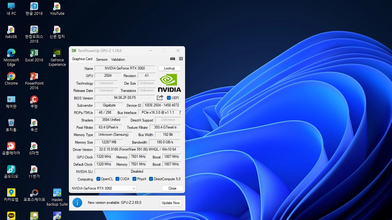 RTX3060 12GB 기가바이트 NVIDIA GeForce그래픽카드 이미지