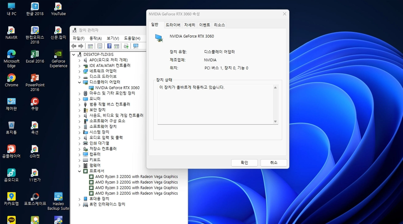 RTX3060 12GB 기가바이트 NVIDIA GeForce그래픽카드 이미지