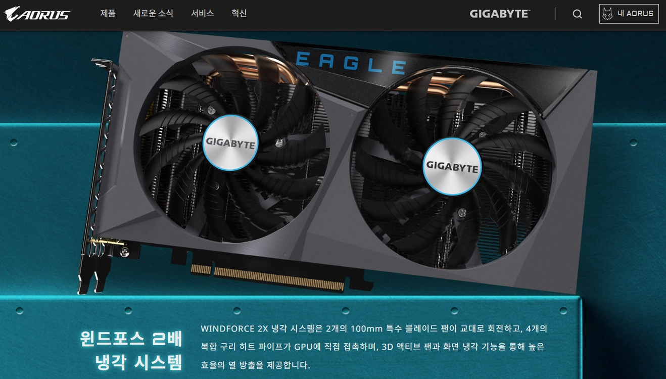 RTX3060 12GB 기가바이트 NVIDIA GeForce그래픽카드 이미지