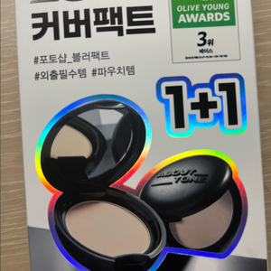 어바웃톤 파우더 이미지