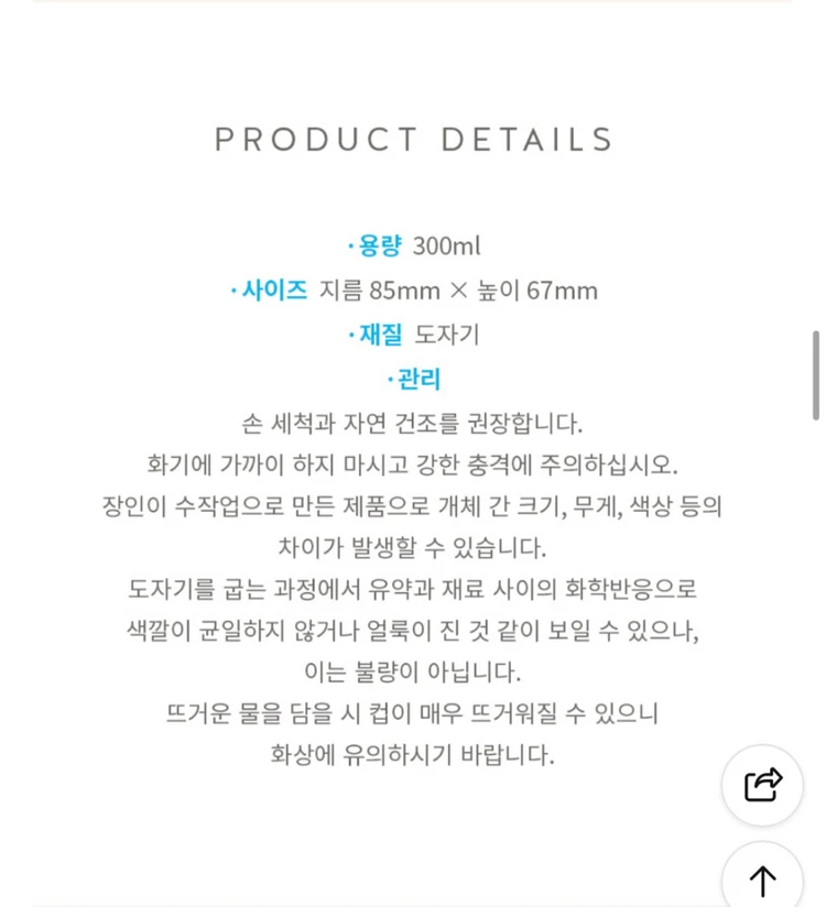 (새상품)블루보틀 에센셜리스트 머그컵 이미지