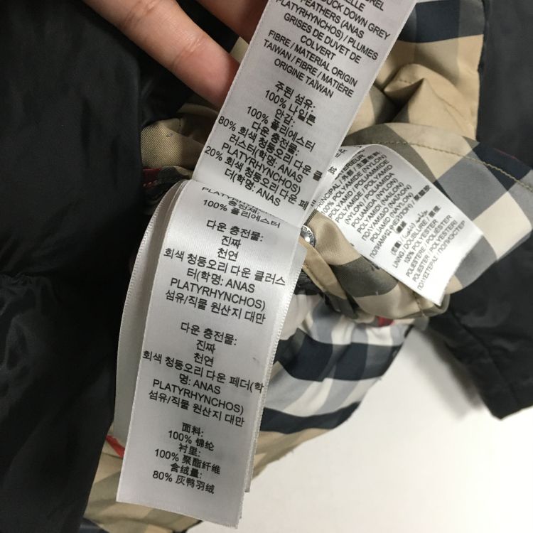 버버리 키즈 다운 패딩 자켓 10Y 이미지