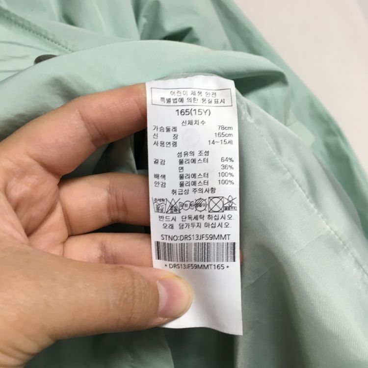 닥스 키즈 여아 사파리 자켓 165 이미지