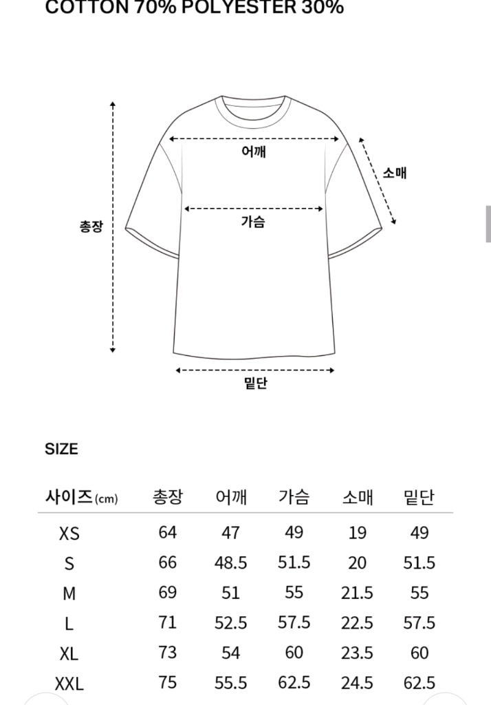 커버낫 차콜 프린팅 반팔티 반소매 티셔츠 그레이 회색 먹색 챠콜 이미지
