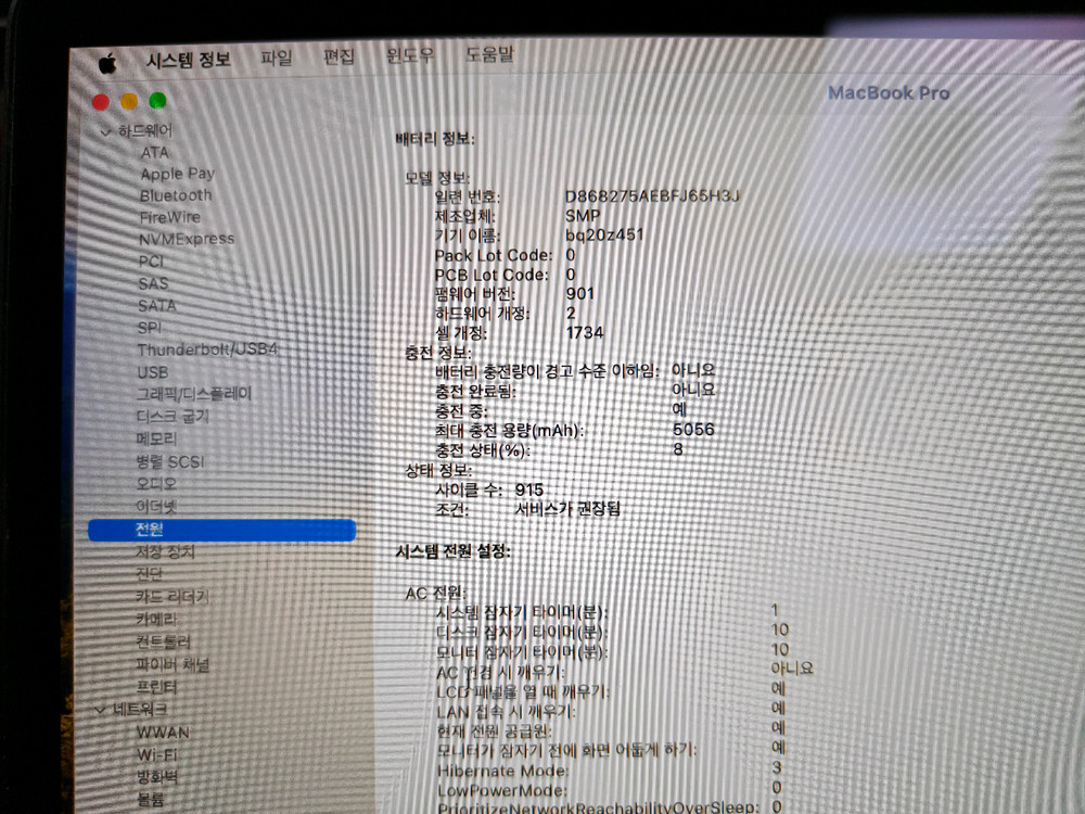 맥북프로 2018 15인치 기본형 팝니다 이미지