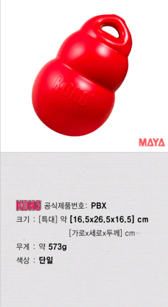 kong 바운서 특대형(새상품) 이미지