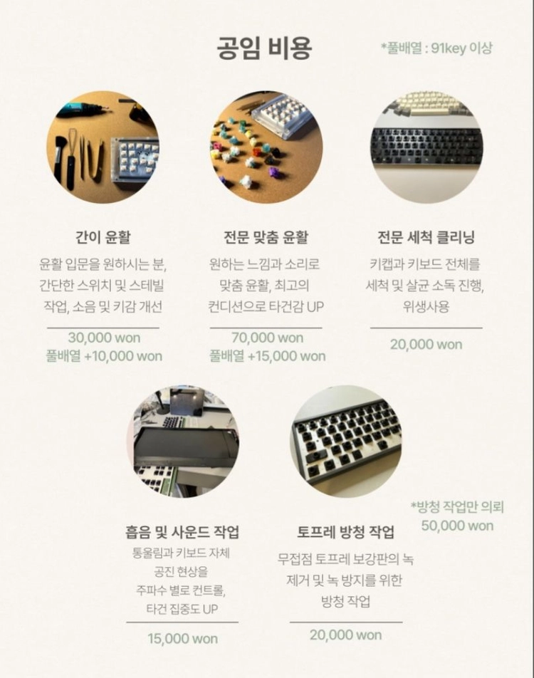 Vortex Race3 체리 MX 갈축 게이밍 키보드 롤 발로란트 이미지