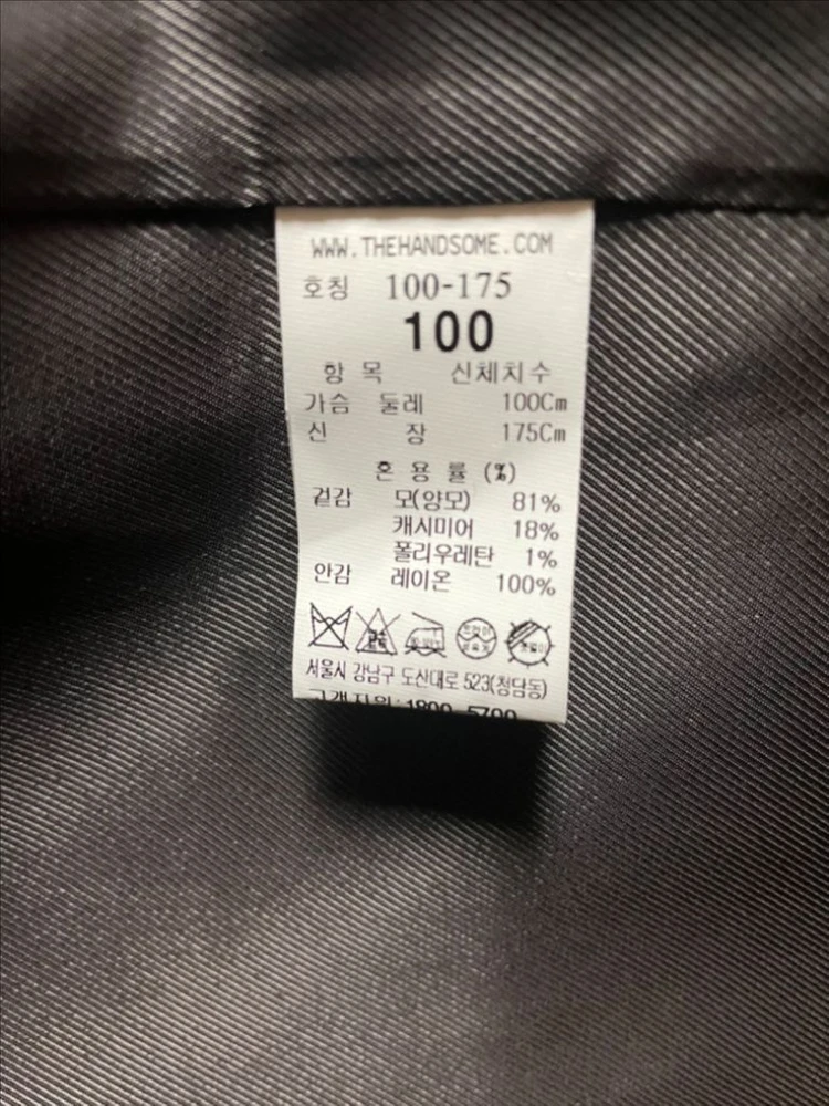 타임옴므 다크브라운 캐시미어 트윌 코트 100사이즈 이미지