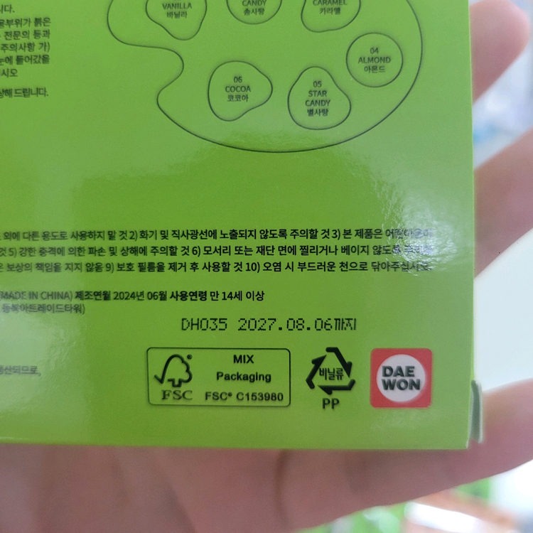 삐아 라스트 아이팔레트 01 초코마을 / 벨벳틴트(짱구에디션) 이미지