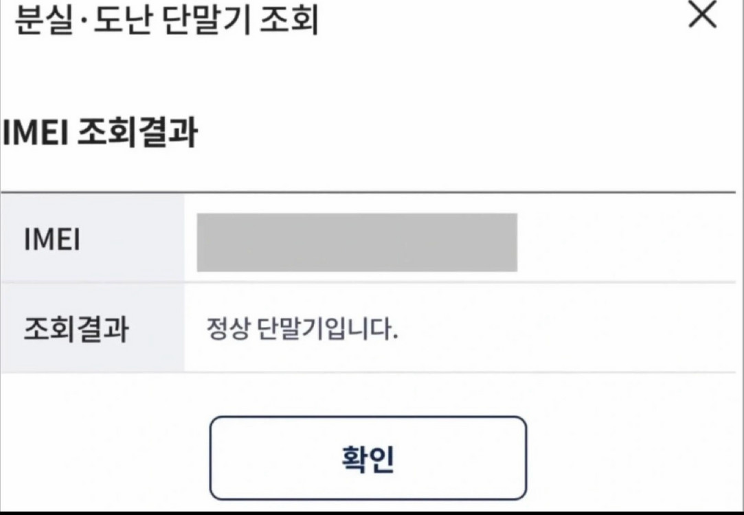 아이폰17프로 256gb 딥블루 이미지