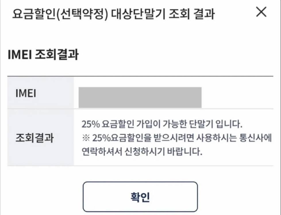아이폰17프로 256gb 딥블루 이미지