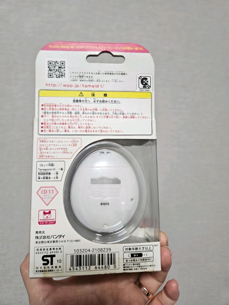 새상품 반다이 다마고치 id러블리멜로디 포유 포플 피스 다마고치 판매합니다 이미지