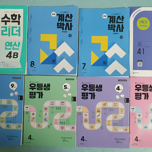 22개정 교사용 ) 초등 3학년 우등생평가[국,사,과]+ 수학 - 이미지