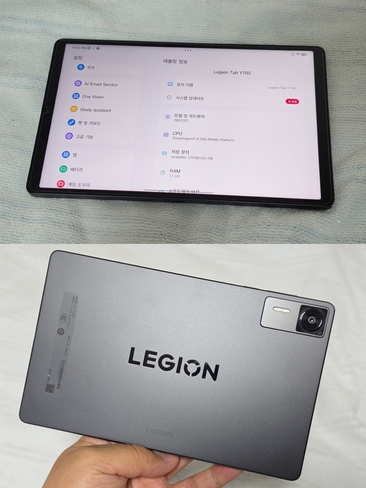 레노버 Y700 4세대 12/256GB 판매합니다 이미지