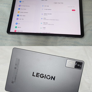 레노버 Y700 4세대 12/256GB 판매합니다 이미지
