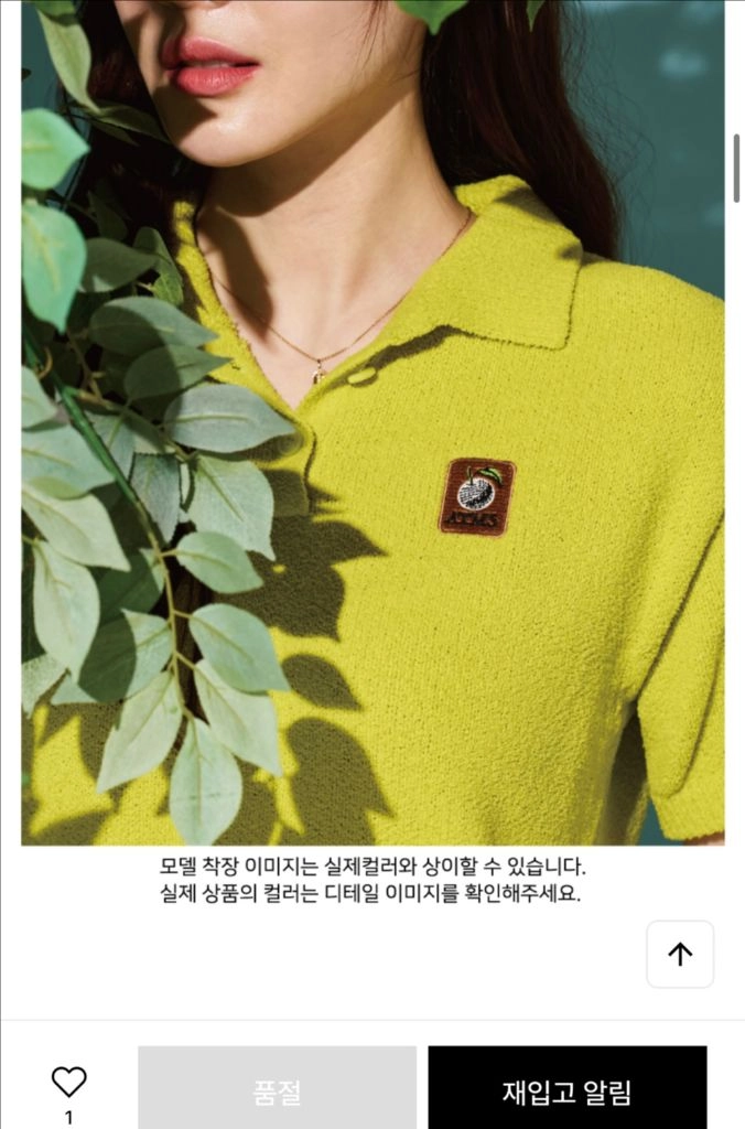 [새상품] 앤투마스 골프웨어상의 반팔니트카라티 라임그린 정가 22.9만 이미지