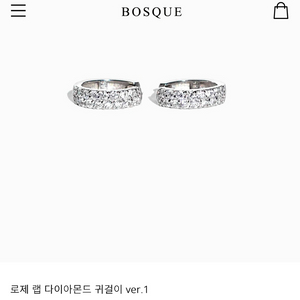 보스크 로제 랩다이아 귀걸이 화골도금 이미지