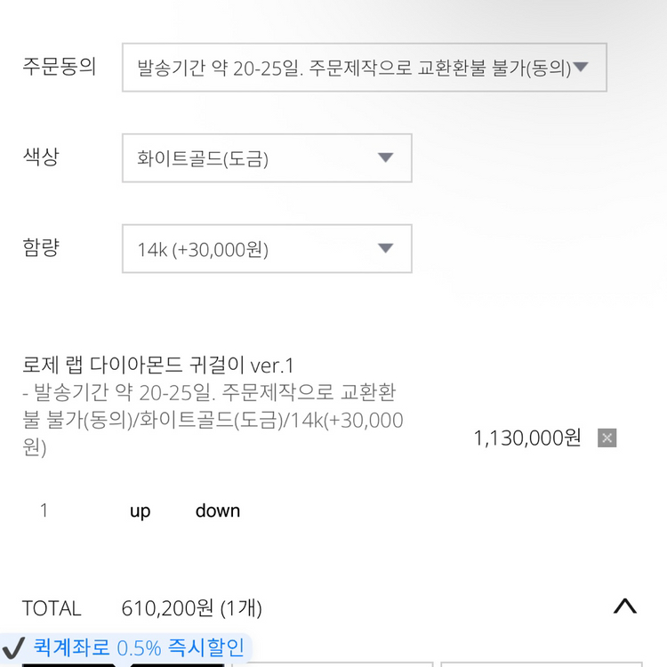 보스크 로제 랩다이아 귀걸이 화골도금 이미지