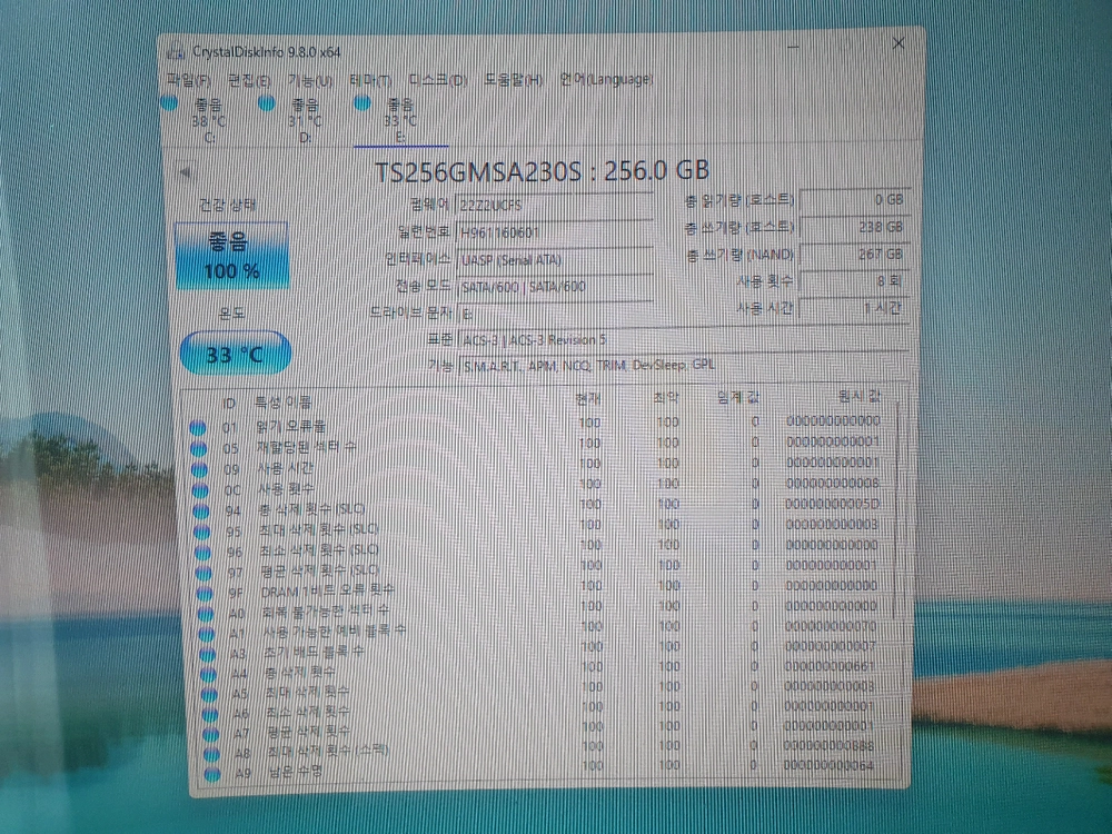Msata SSD 256GB 6개 세트 이미지