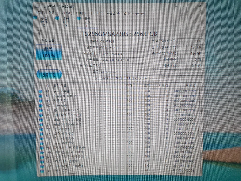 Msata SSD 256GB 6개 세트 이미지