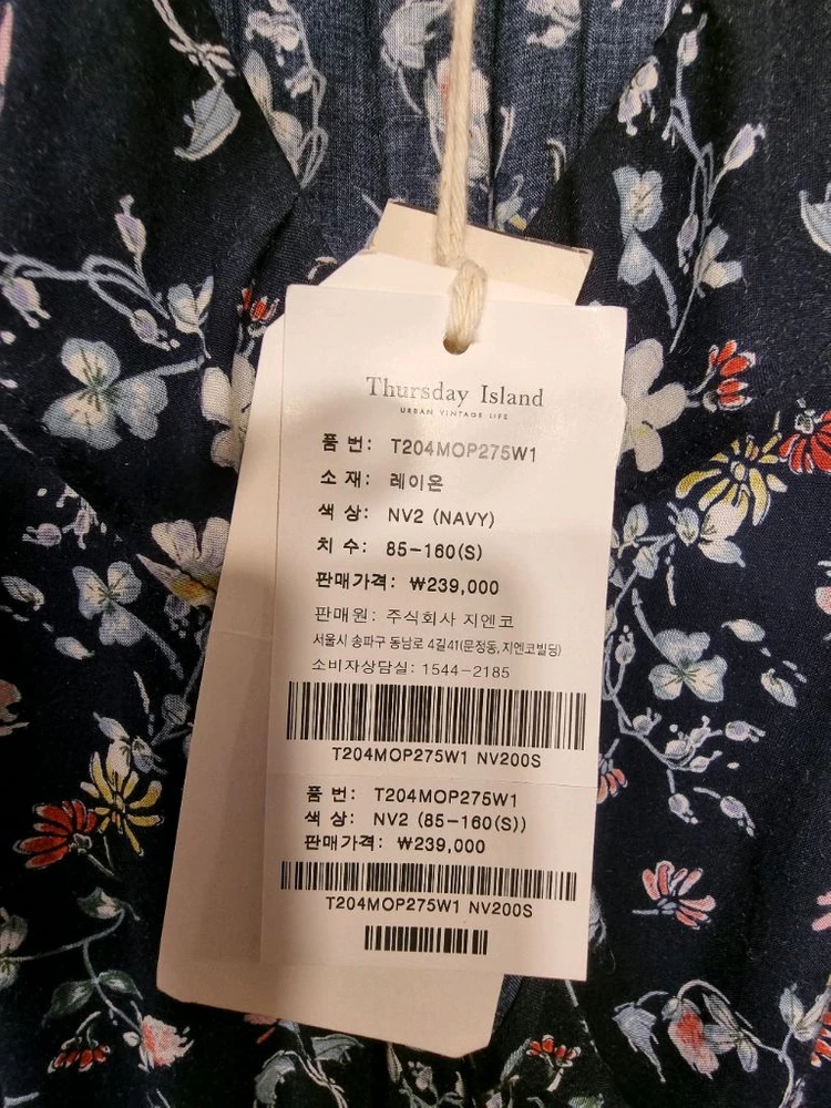 새옷 S 랩스타일 롱 원피스 네이비 써스데이아일랜드 이미지