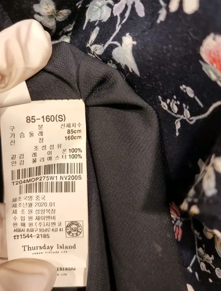 새옷 S 랩스타일 롱 원피스 네이비 써스데이아일랜드 이미지
