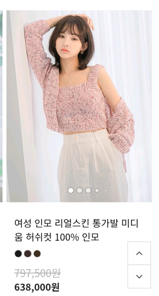 가발나라 인모통가발/항암가발 이미지