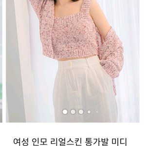 가발나라 인모통가발/항암가발 이미지