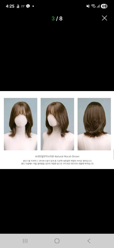 가발나라 인모통가발/항암가발 이미지