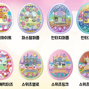 다마고치 썸구해요!!!! 이미지