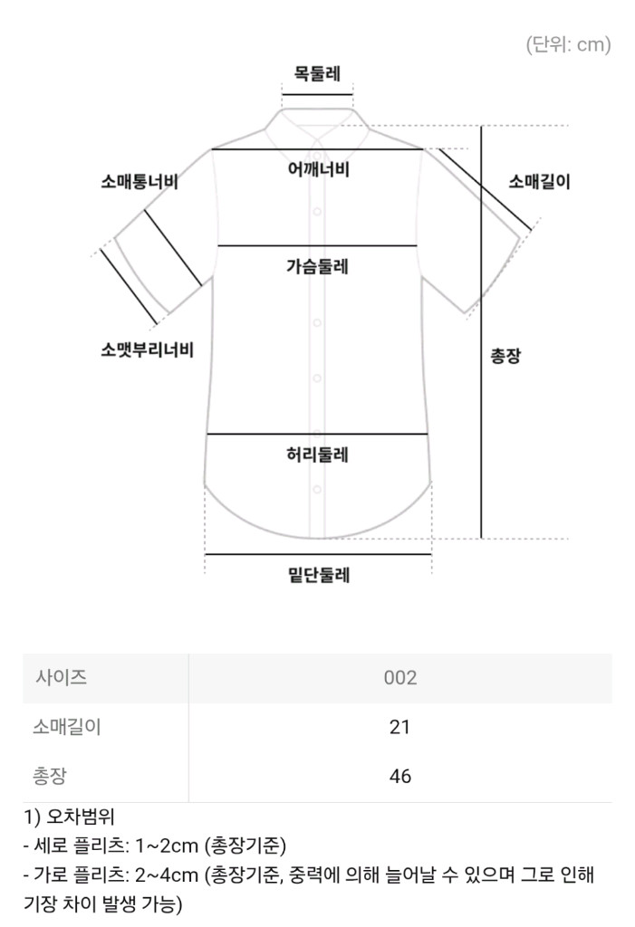 이세이미야케 탑 리스토어 블렌드 플리츠 탑 플라밍고 핑크 2사이즈 이미지