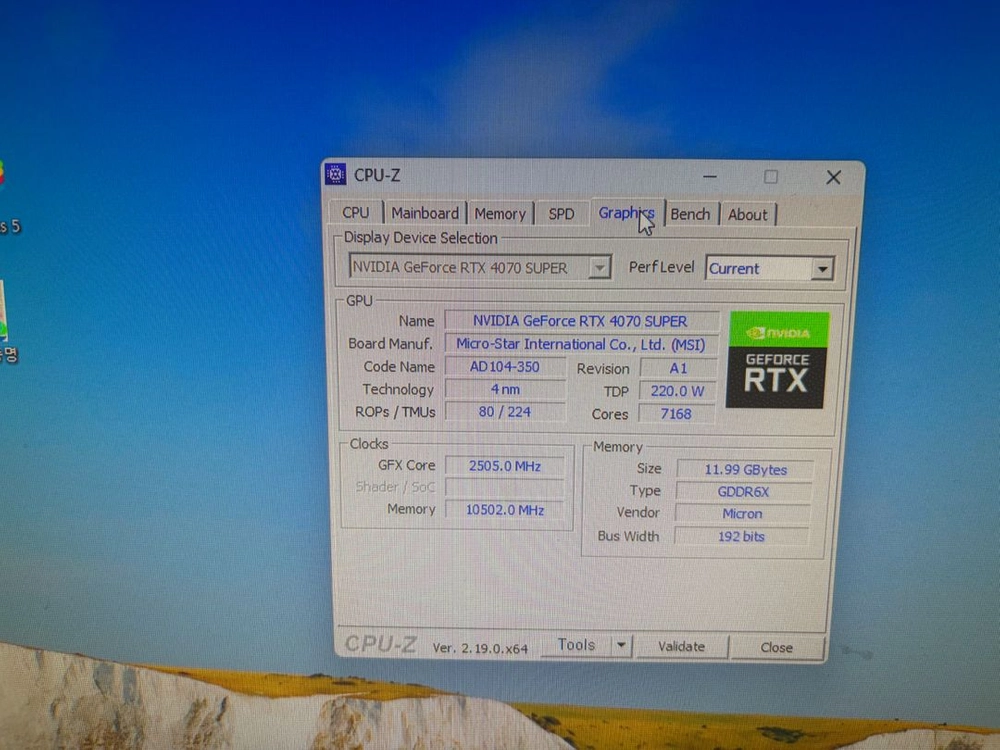 MSI RTX 4070 게이밍 PC 본체 이미지