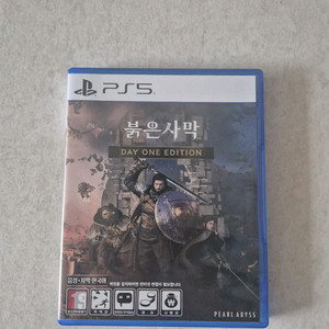 PS5 붉은사막 게임 이미지