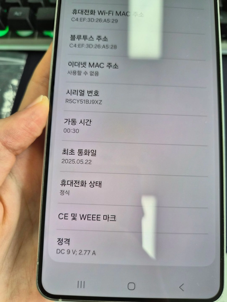 갤럭시 S25 엣지 512G__아이스블루 이미지