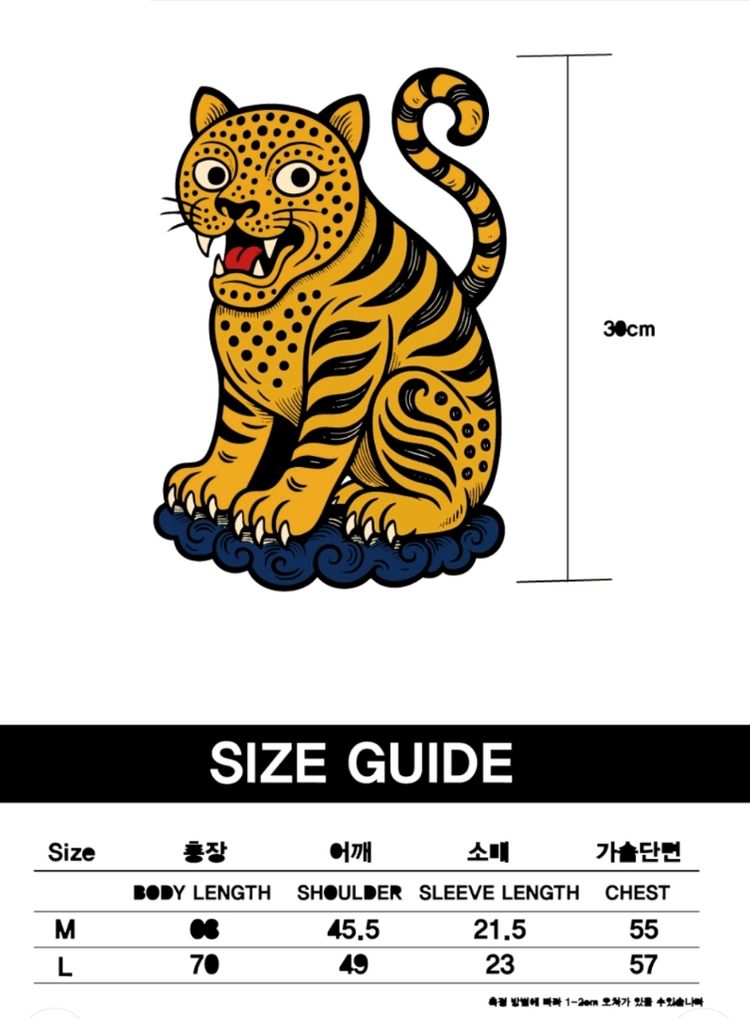 헤베츠 한국 호랑이 반팔티 (미개봉) 이미지