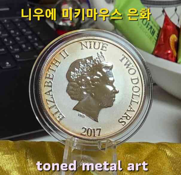 [토닝한 은화 작품] 토닝된 999.9 니우에 미키마우스 1온스 은화 작품 팝니다 이미지