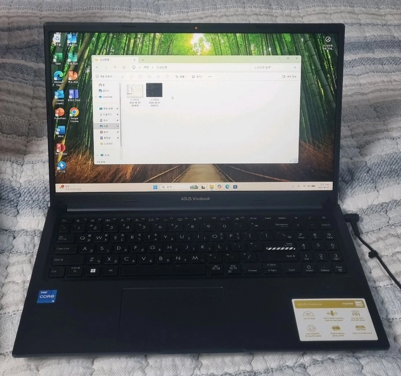 비지니스 노트북 i5 13350h 16ram nvme 1테라 이미지