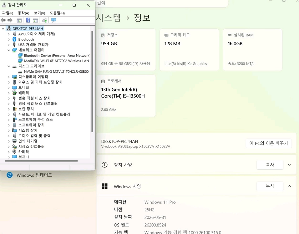 비지니스 노트북 i5 13350h 16ram nvme 1테라 이미지