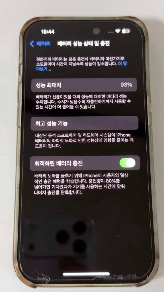 아이폰 14 PRO 스페이스 블랙 128GB 이미지